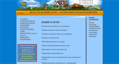 Desktop Screenshot of biopoisk.com